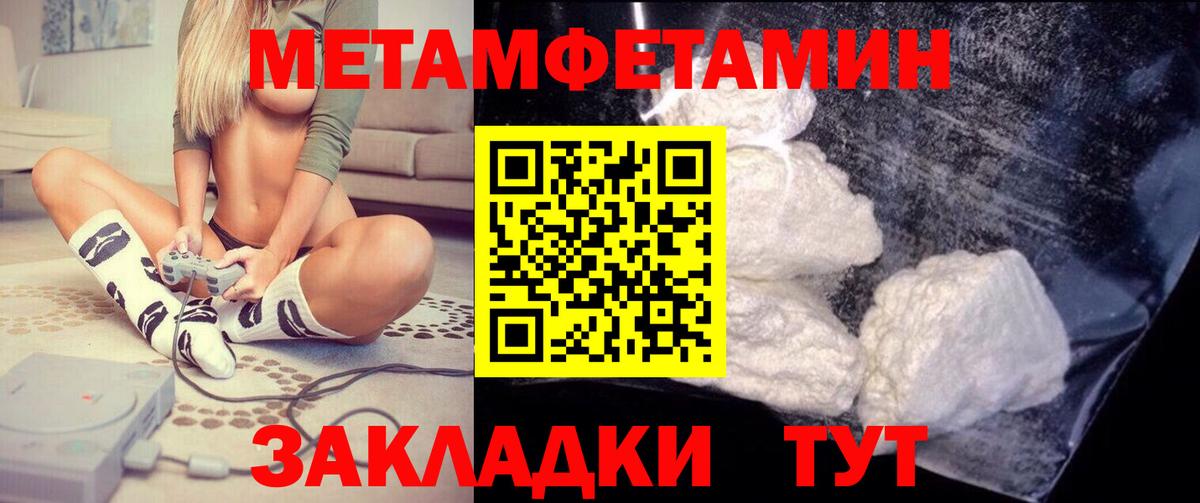 ГАШ  ГАШ  Сарапул  Каннабис  Меф   Вход с VPN 