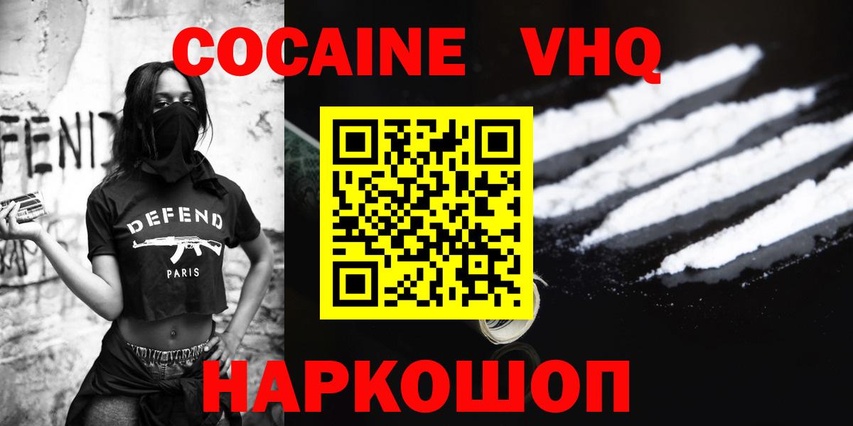 COCAIN Боливия Сарапул