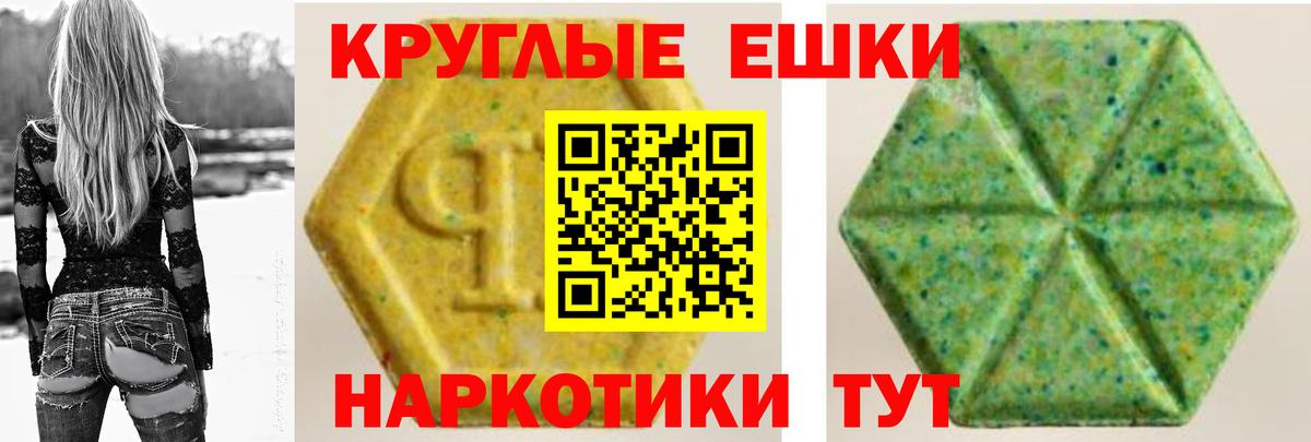 Ecstasy 280 MDMA  Вход с VPN  Ecstasy Philipp Plein  Сарапул 