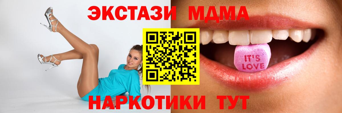 ЭКСТАЗИ Дубай Сарапул
