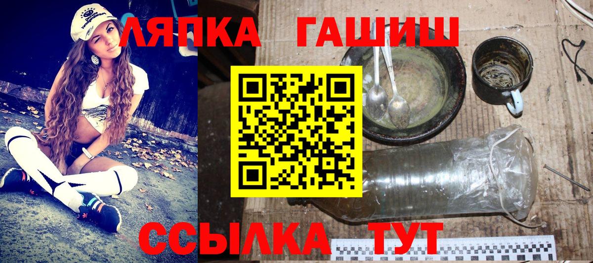 Сарапул  ГАШИШ хэш  ГАШИШ  хочу наркоту  ГАШИШ Ice-O-Lator  Вход с VPN 