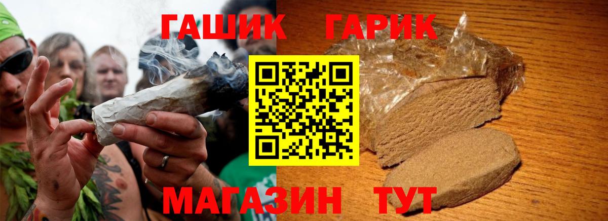 Гашиш 40% ТГК Сарапул