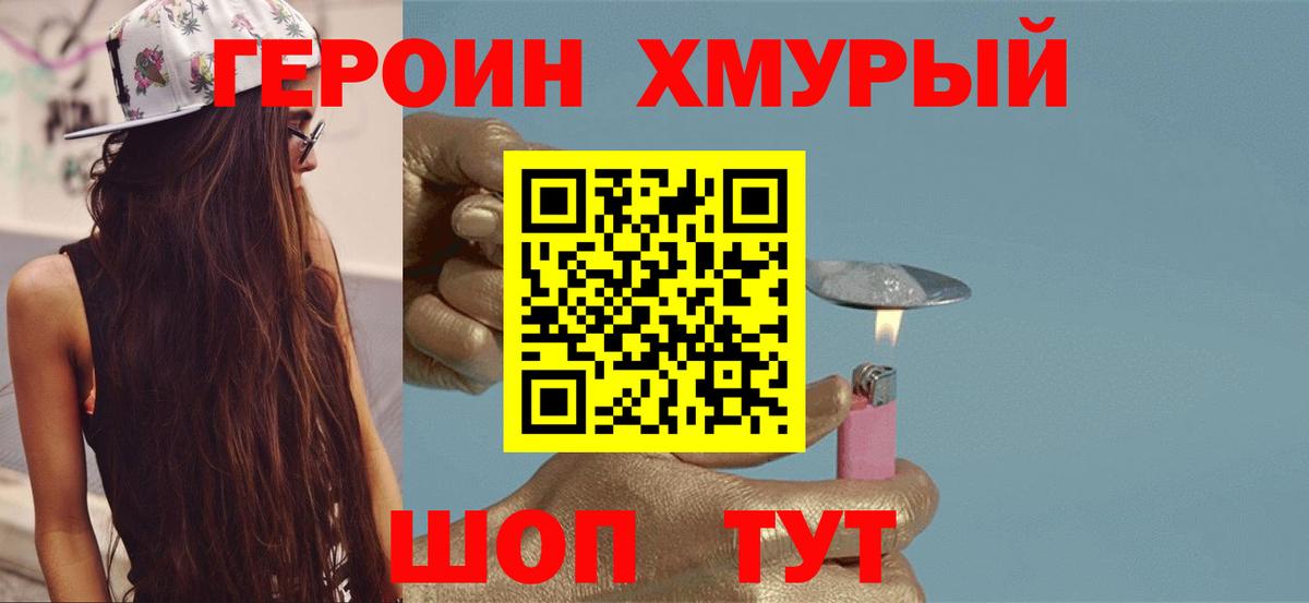 Канабис Сарапул