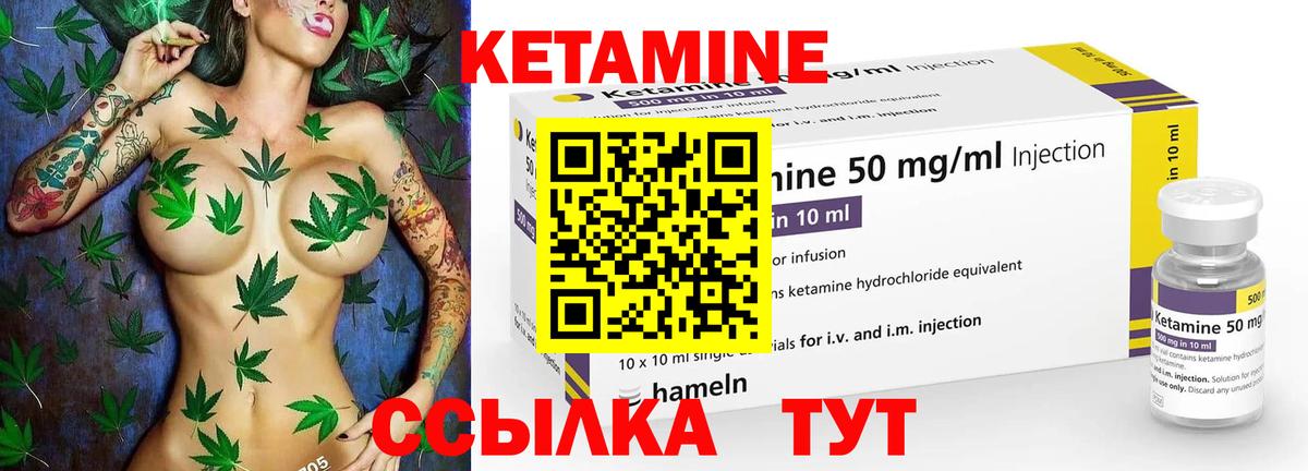 Сарапул  blacksprut ТОР  Вход с VPN  Кетамин ketamine 