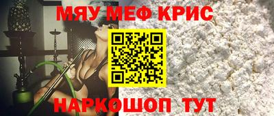 прущая мука Партизанск