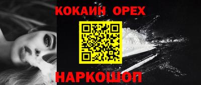 гашишное масло Пенза