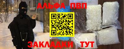 прущая мука Партизанск