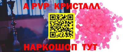 прущая мука Партизанск