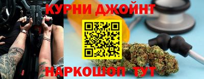 каннабис Первоуральск