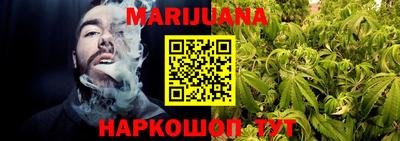 прущая мука Партизанск