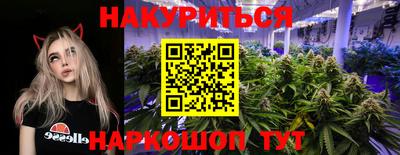 каннабис Первоуральск