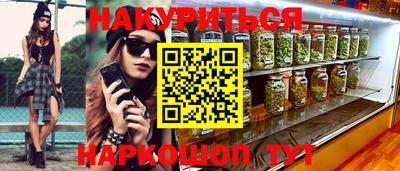 каннабис Первоуральск