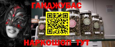 мет Рыбинск