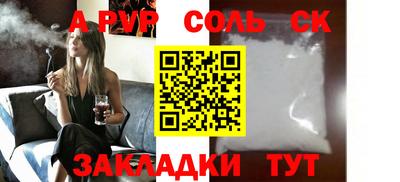 прущая мука Партизанск