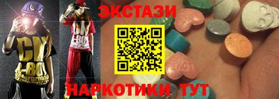 гашишное масло Пенза