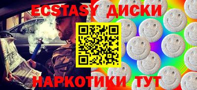 прущая мука Партизанск