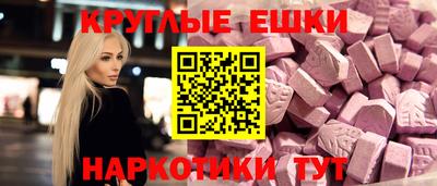 гашишное масло Пенза