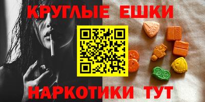 гашишное масло Пенза