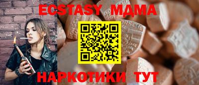 прущая мука Партизанск