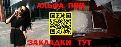 гашишное масло Пенза