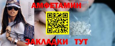 прущая мука Партизанск