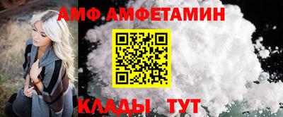 прущая мука Партизанск