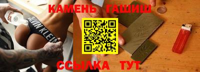 гашишное масло Пенза