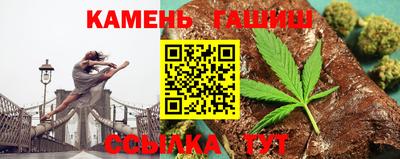 гашишное масло Пенза
