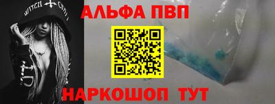 прущая мука Партизанск