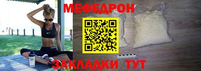 прущая мука Партизанск