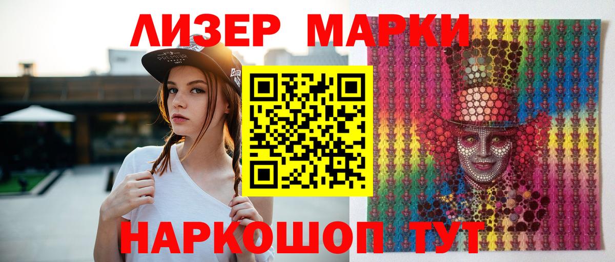Сарапул  Лсд 25 экстази ecstasy  ЛСД экстази ecstasy  ЛСД экстази  Вход с VPN 