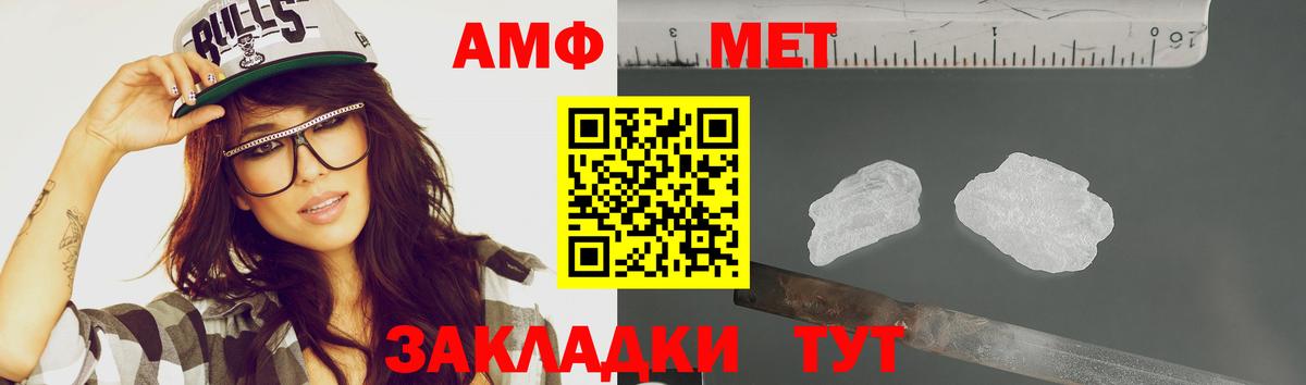 Метамфетамин пудра Сарапул