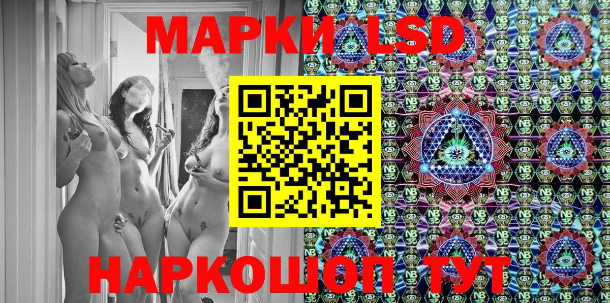 Сарапул  Марки N-bome 1,5мг  Вход с VPN 
