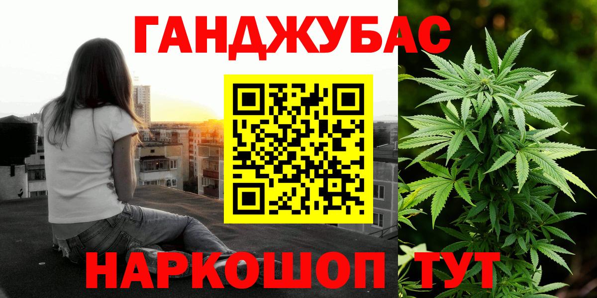 Сарапул  Конопля MAZAR  Вход с VPN  Канабис Ganja  Марихуана марихуана 